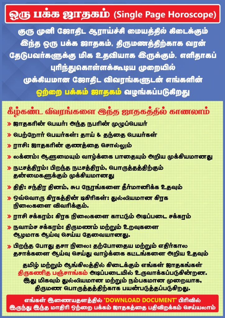 WhatsApp Image 2024 12 19 at 8.10.04 PM