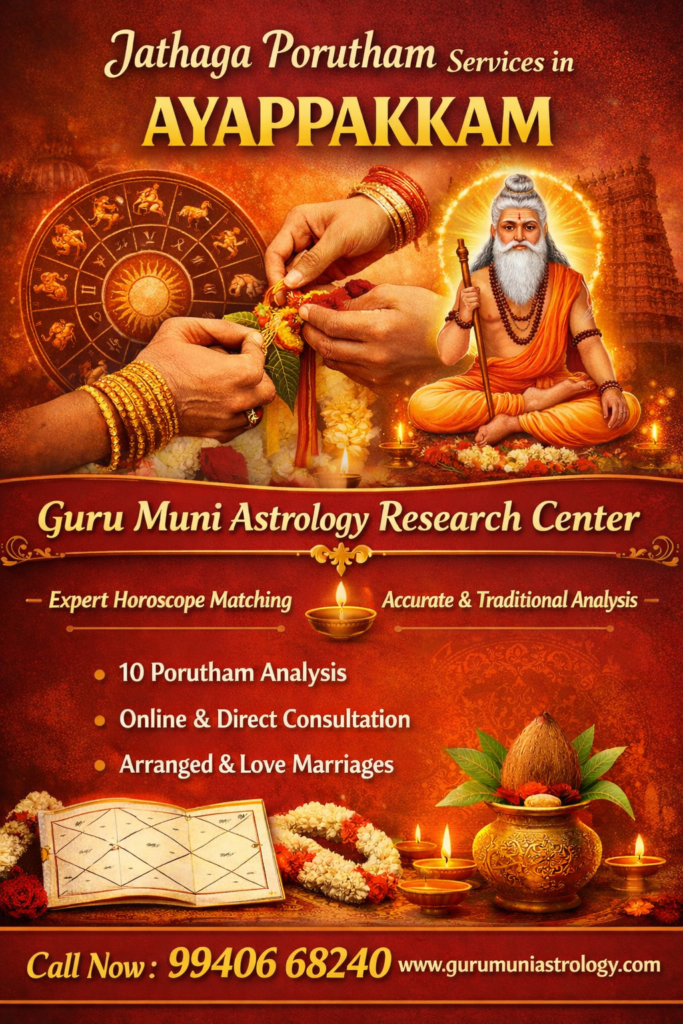 Jathaga porutham services in Ayappakkam