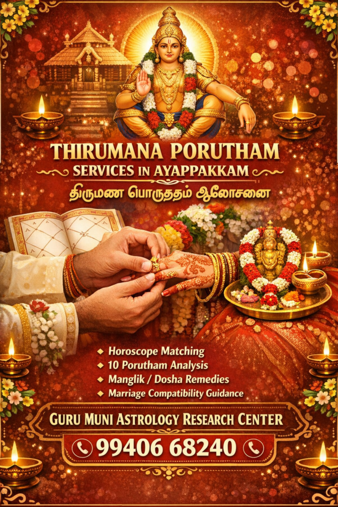 thirumana porutham services in Ayappakkam
