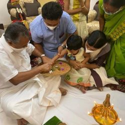 நாமகரணம்